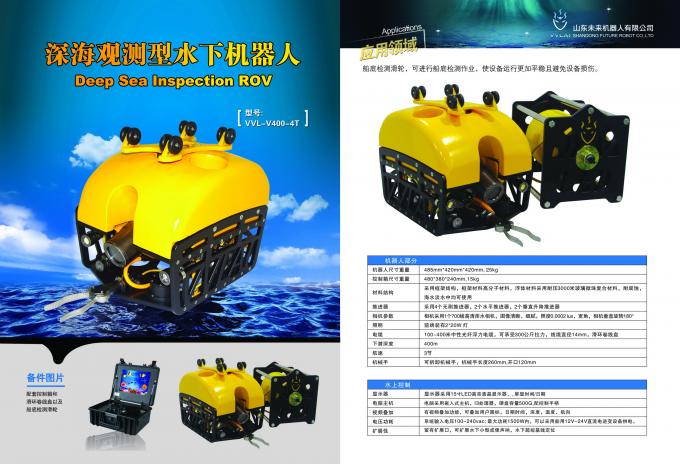 Подводный манипулятор подвеса, VVL-D130-4T, материал UHMW-PE, ROV, кабель 50-150m